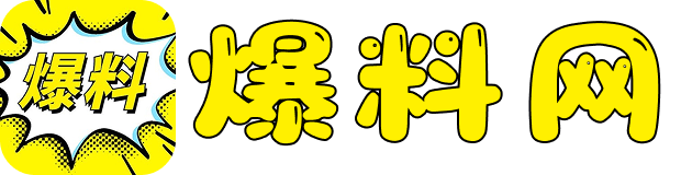 51黑料吃瓜中心