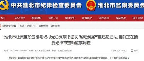 新闻夜航爆料邮箱,揭秘神秘邮箱背后的故事 第2张 新闻夜航爆料邮箱,揭秘神秘邮箱背后的故事 第2张