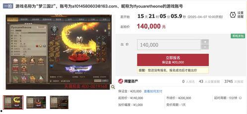 新闻夜航爆料邮箱,揭秘神秘邮箱背后的故事 第3张 新闻夜航爆料邮箱,揭秘神秘邮箱背后的故事 第3张