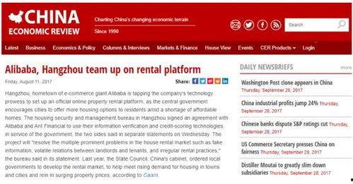 杭州最近新闻爆料平台,揭秘城市热点事件背后的真相