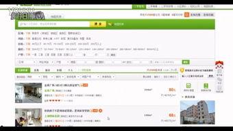 爆料房产信息视频大全,全方位解读楼市动态 第2张 爆料房产信息视频大全,全方位解读楼市动态 第2张