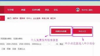 爆料房产信息视频大全,全方位解读楼市动态 第3张 爆料房产信息视频大全,全方位解读楼市动态 第3张