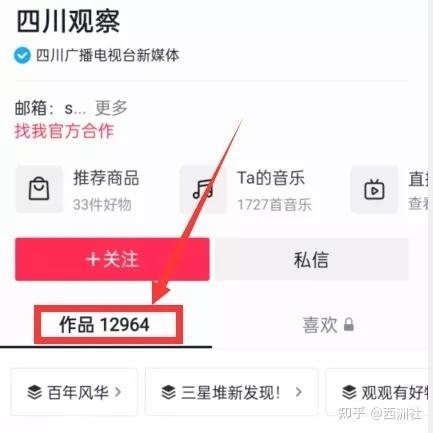 使用热点爆料视频违法吗,违法边界与法律责任
