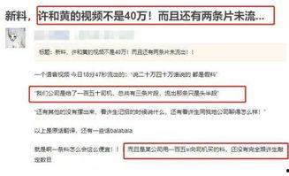 使用热点爆料视频违法吗,违法边界与法律责任 第2张 使用热点爆料视频违法吗,违法边界与法律责任 第2张