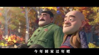 熊出没之最新爆料,神秘新篇章,探险之旅即将开启! 第2张 熊出没之最新爆料,神秘新篇章,探险之旅即将开启! 第2张