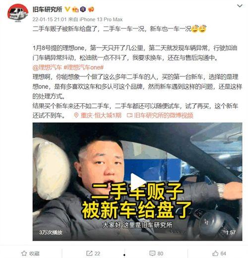 胖哥杨力爆料视频大全集,揭秘娱乐圈幕后真相