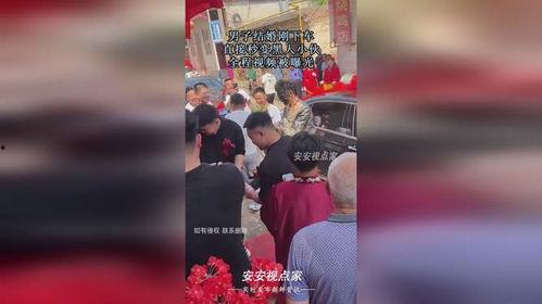 小伙爆料自己结婚视频,甜蜜瞬间引网友热议  第3张