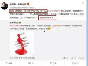 卓伟最新爆料的男星是谁,揭秘当红男星惊人内幕 第3张 卓伟最新爆料的男星是谁,揭秘当红男星惊人内幕 第3张