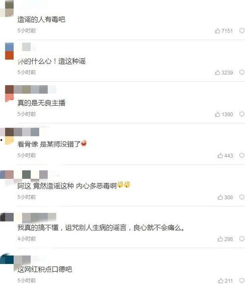 安好直播爆料最新消息,最新热点事件内幕大揭秘！”