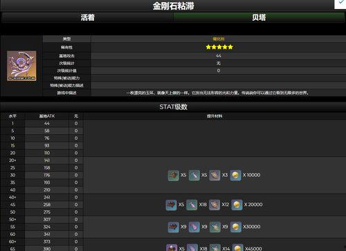 虚拟武器爆料视频下载大全,揭秘未来战争利器