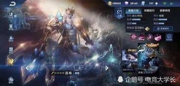 王者最新皮肤爆料准确消息,神秘新皮肤首曝，炫酷特效引玩家热议！  第3张