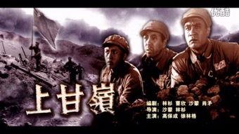 电影上甘岭在线观看,浴血奋战，英雄壮歌  第2张