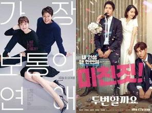 韩娱资讯最新爆料,明星恋情曝光，神秘恋情引发热议！”