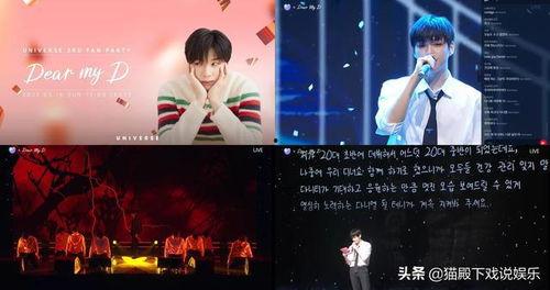 韩娱资讯最新爆料,明星恋情曝光,神秘恋情引发热议!” 第3张 韩娱资讯最新爆料,明星恋情曝光,神秘恋情引发热议!” 第3张