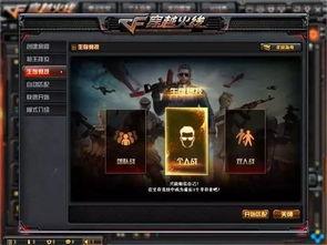 穿越火线游戏最新爆料吧,神秘武器登场，战场格局再起风云！