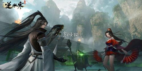 逆水寒手游衣服最新爆料最帅,最帅时装惊艳亮相，引领江湖潮流新风尚