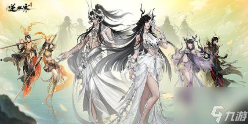 逆水寒手游衣服最新爆料最帅,最帅时装惊艳亮相,引领江湖潮流新风尚 第2张 逆水寒手游衣服最新爆料最帅,最帅时装惊艳亮相,引领江湖潮流新风尚 第2张