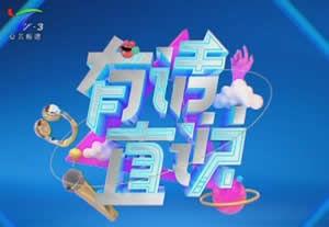 河南卫视回看在线观看,重温经典，畅享视听盛宴