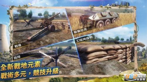 pubg最新活动爆料五一,五一狂欢来袭！PUBG最新活动爆料揭秘