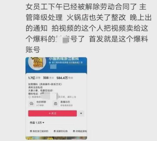施工员爆料搞怪视频,工地里的那些搞笑瞬间