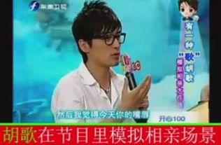 相亲爆料场面视频大全,趣味横生、笑料百出的真实瞬间