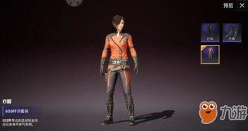 最新和平精英ss3手册爆料,全新内容抢先看,战局再升级! 第2张 最新和平精英ss3手册爆料,全新内容抢先看,战局再升级! 第2张