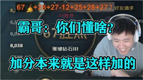 虎牙大哥爆料视频直播,独家爆料视频背后的故事 第2张 虎牙大哥爆料视频直播,独家爆料视频背后的故事 第2张