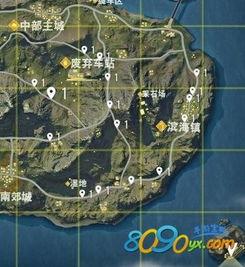 荒野行动最新地图爆料,神秘地域等你探索 第2张 荒野行动最新地图爆料,神秘地域等你探索 第2张