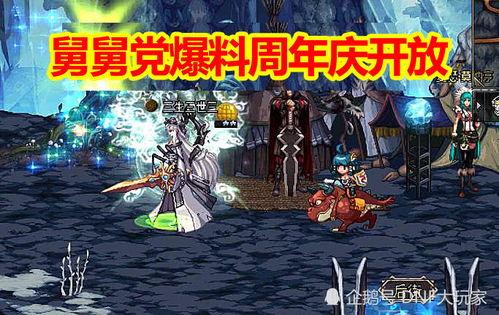 神话海灵最新爆料,揭秘神秘力量背后的传奇故事  第2张