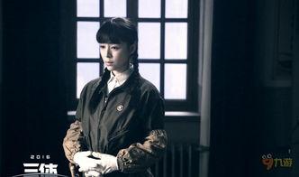 三体电影手机在线观看