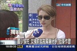 小唐璜前女友爆料视频大全,揭秘情感纠葛背后的真相 第2张 小唐璜前女友爆料视频大全,揭秘情感纠葛背后的真相 第2张