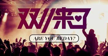 东营餐厅爆料事件真相视频,真相揭露背后的惊人内幕 第2张 东营餐厅爆料事件真相视频,真相揭露背后的惊人内幕 第2张