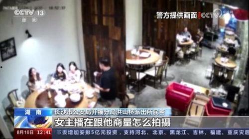东营餐厅爆料事件真相视频,真相揭露背后的惊人内幕 第3张 东营餐厅爆料事件真相视频,真相揭露背后的惊人内幕 第3张