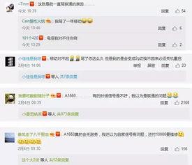 网友爆料神评视频下载,揭秘热门爆笑瞬间  第2张