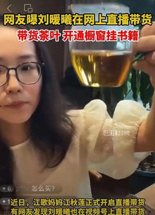 可乐妈被网友爆料视频,网友曝光可乐妈视频引发热议