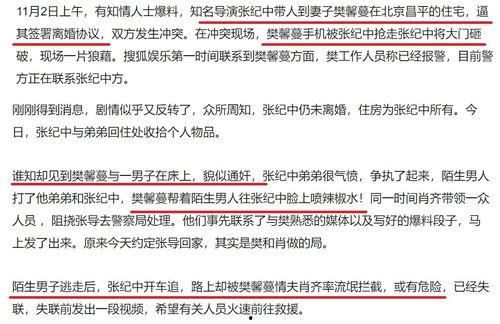 王鹤棣结婚爆料视频播放,甜蜜瞬间引网友热议  第3张