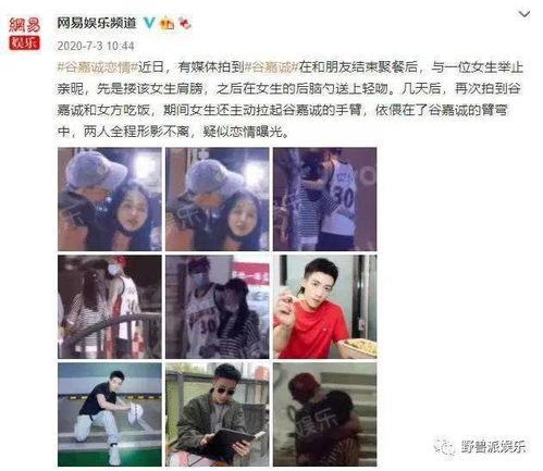 娱乐圈爆料的微博用户,揭秘明星幕后故事 第2张 娱乐圈爆料的微博用户,揭秘明星幕后故事 第2张