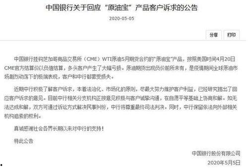 温岭欠款爆料事件最新 第2张 温岭欠款爆料事件最新 第2张