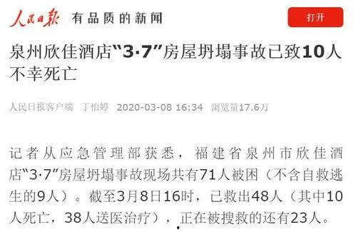 温岭欠款爆料事件最新 第3张 温岭欠款爆料事件最新 第3张
