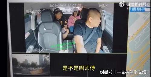 网红律师爆料事件视频播放,视频播放引发热议，真相究竟如何？  第2张