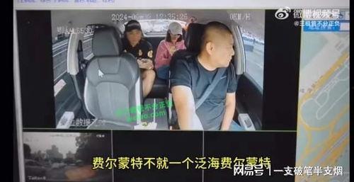 网红律师爆料事件视频播放,视频播放引发热议，真相究竟如何？  第3张