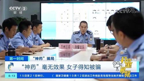 新闻爆料讲解视频,揭秘事件背后真相  第2张