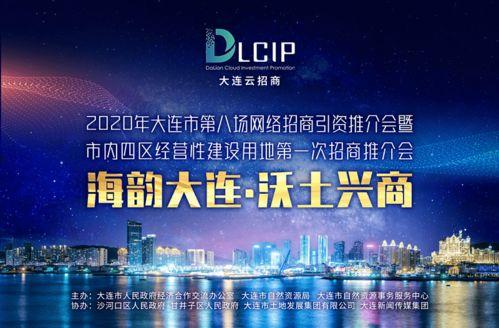 大连新闻媒体爆料电话,揭露城市脉搏,倾听民意之声 第1张 大连新闻媒体爆料电话,揭露城市脉搏,倾听民意之声 第1张