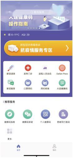 大连新闻媒体爆料电话,揭露城市脉搏,倾听民意之声 第2张 大连新闻媒体爆料电话,揭露城市脉搏,倾听民意之声 第2张