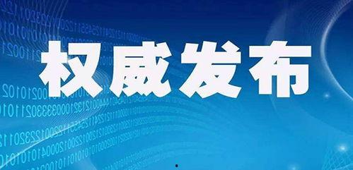 大连新闻媒体爆料电话,揭露城市脉搏,倾听民意之声 第3张 大连新闻媒体爆料电话,揭露城市脉搏,倾听民意之声 第3张