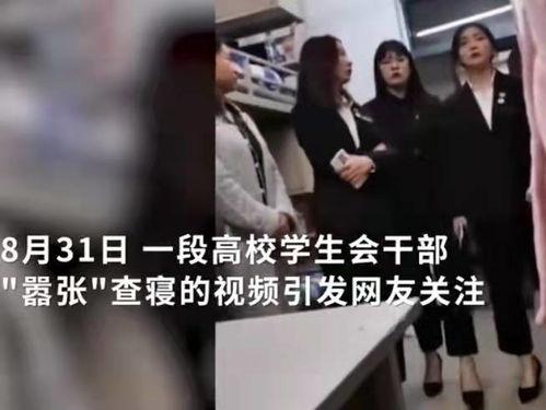 内蒙男嘉宾爆料事件视频,揭秘背后惊人真相  第3张