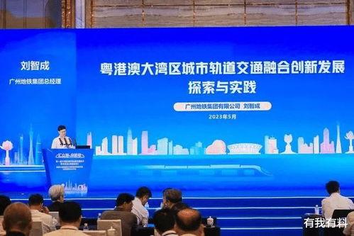 广州怎么爆料新闻,见证城市脉搏,共筑舆论监督桥梁 第2张 广州怎么爆料新闻,见证城市脉搏,共筑舆论监督桥梁 第2张