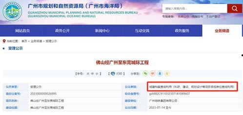 广州怎么爆料新闻,见证城市脉搏,共筑舆论监督桥梁 第3张 广州怎么爆料新闻,见证城市脉搏,共筑舆论监督桥梁 第3张
