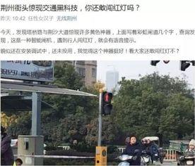 荆州爆料最新,揭秘当地最新热点事件 第3张 荆州爆料最新,揭秘当地最新热点事件 第3张