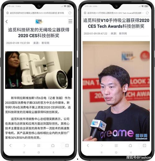 国外爆料新闻有钱拿吗,财富机遇一触即发！